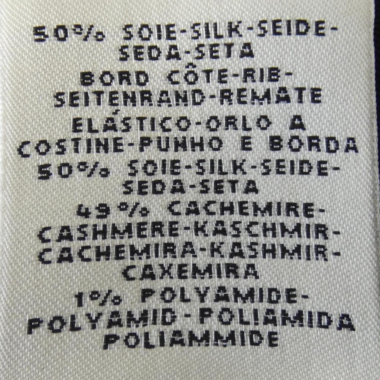 エルメス HERMES POSTE ET CAVALEIE *16-7760 ツイルレーヌ ワンピース