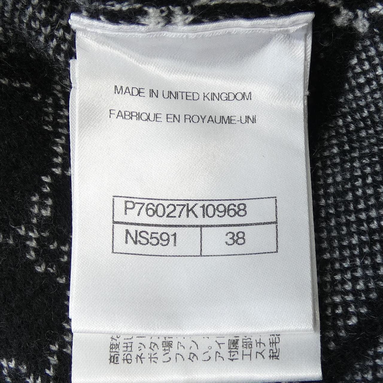 シャネル CHANEL P76027K10968 ニット