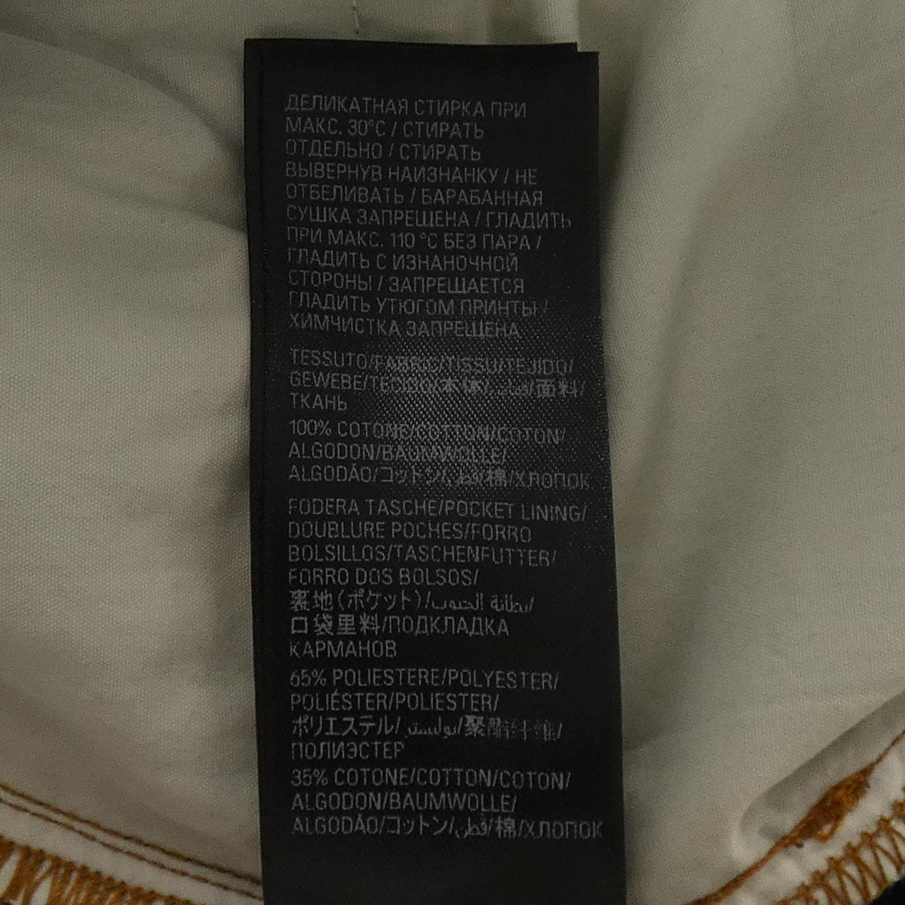 バレンシアガ BALENCIAGA 736540 TBP48 UNISEX ジーンズ