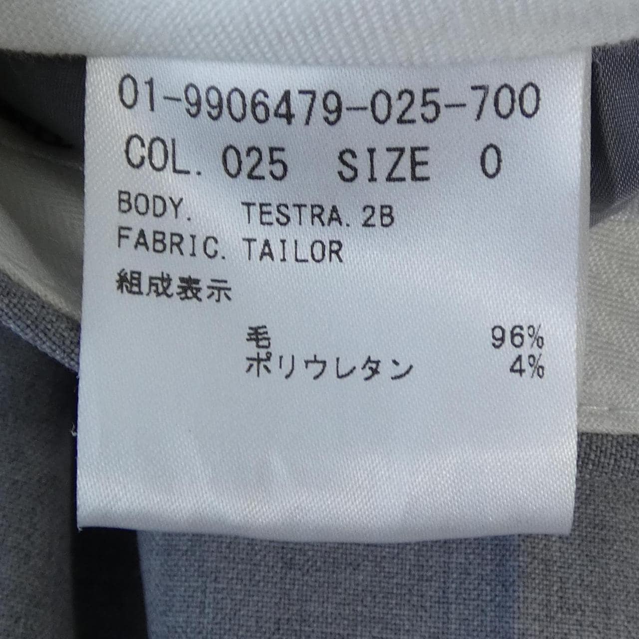 セオリー theory パンツ