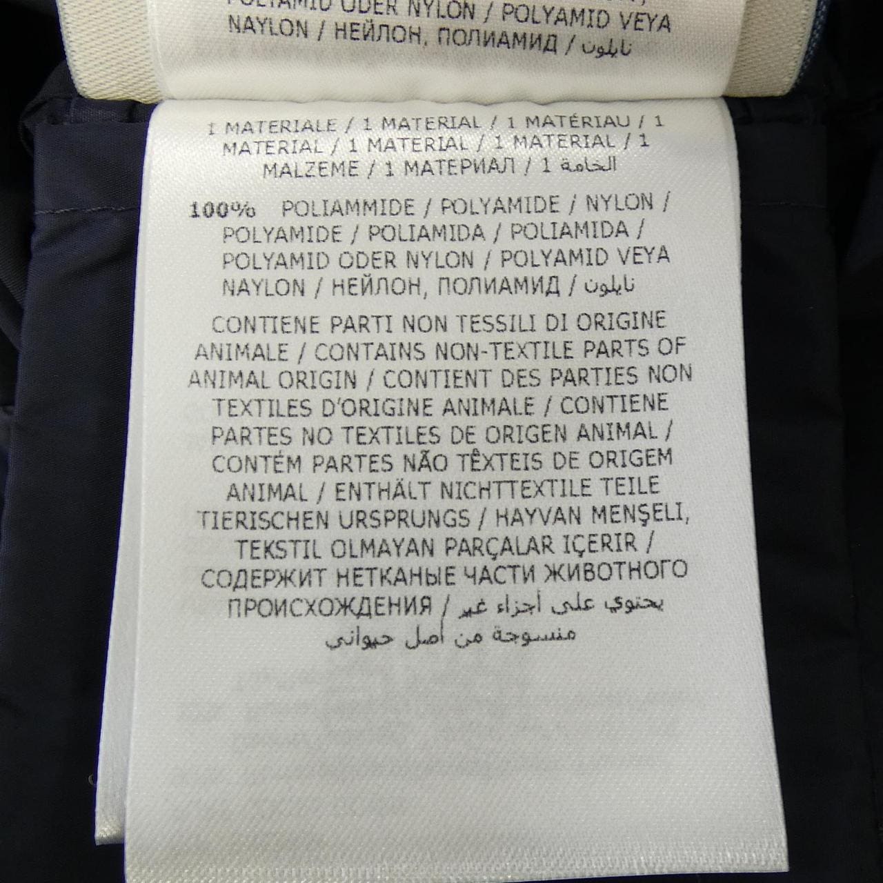 モンクレール MONCLER DIANTHA ダウンジャケット