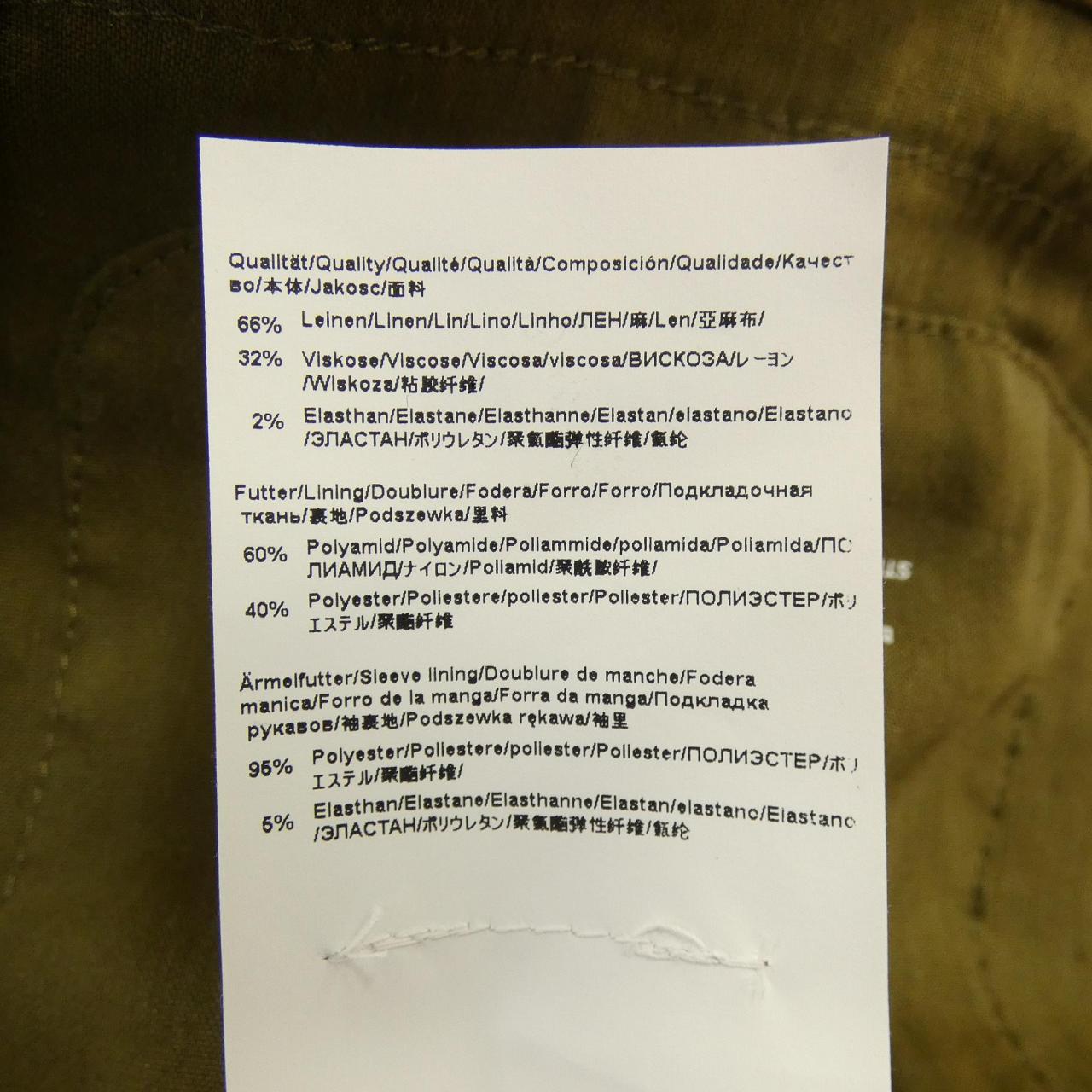 ボス BOSS ジャケット