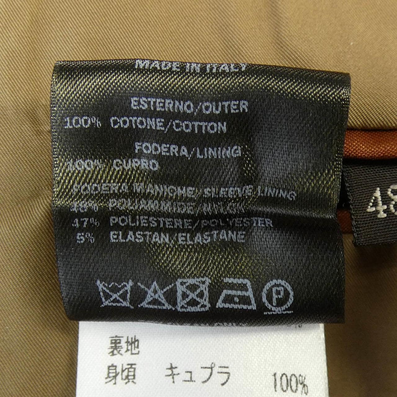 ロロピアーナ Loro Piana FAL0956 ジャケット