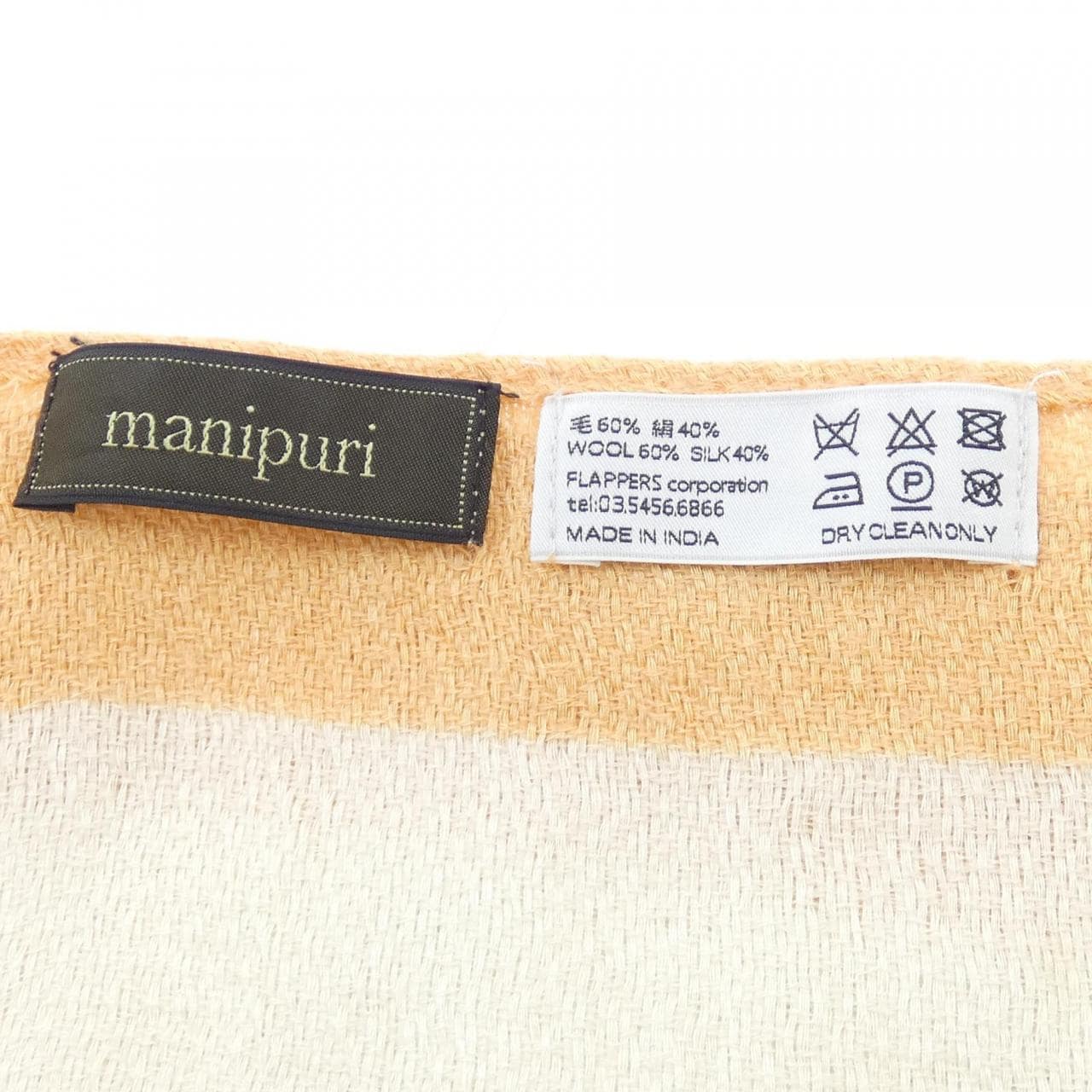 マニプリ manipuri ショール