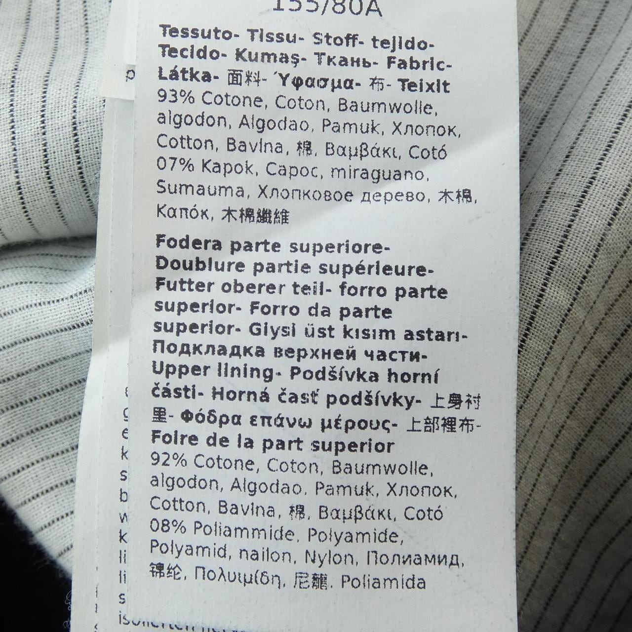 エスマックスマーラ 'S Max Mara ロングベスト