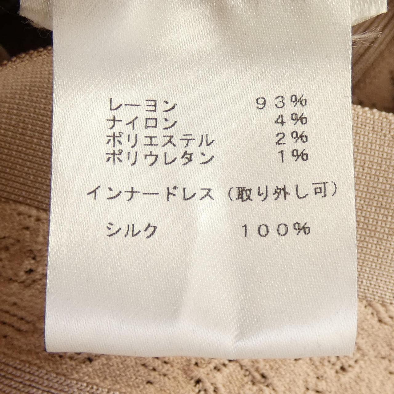ルイヴィトン LOUIS VUITTON FFKD05HVD ワンピース