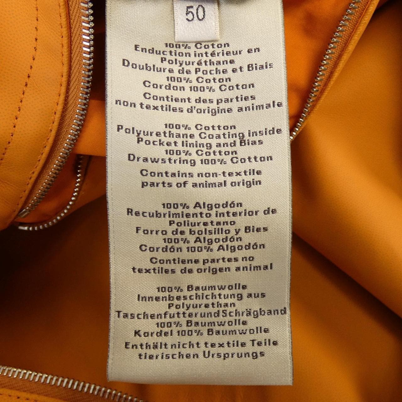 エルメス HERMES フーデッドブルゾン 662400HF ジャケット
