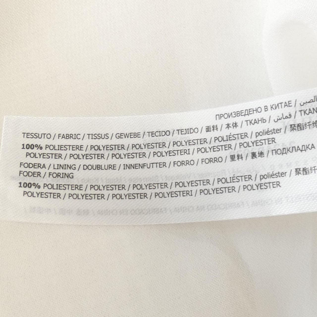 ツインセット TWIN-SET 242AP2020 ノーカラージャケット