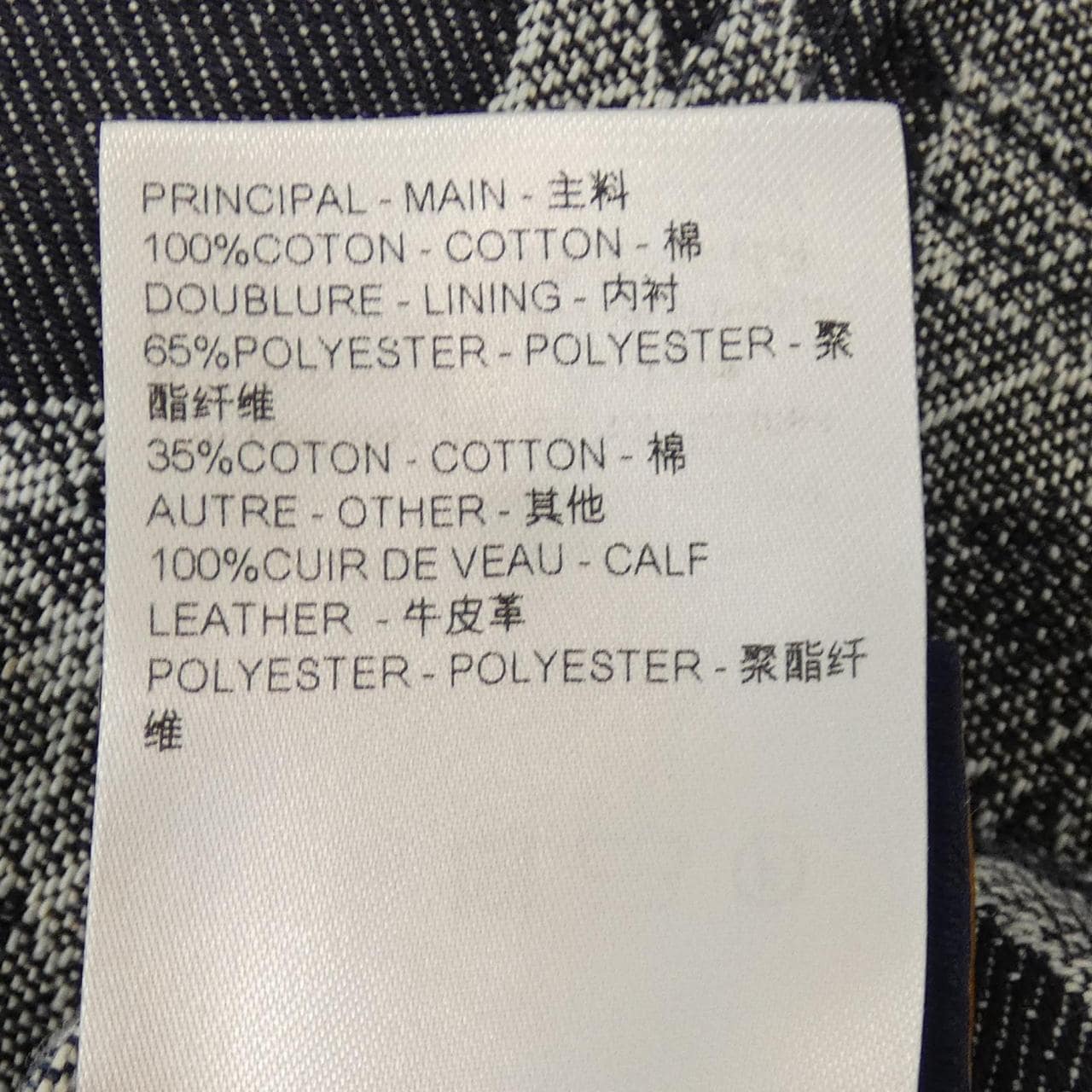 ルイヴィトン LOUIS VUITTON HRD25WLJG ショートパンツ