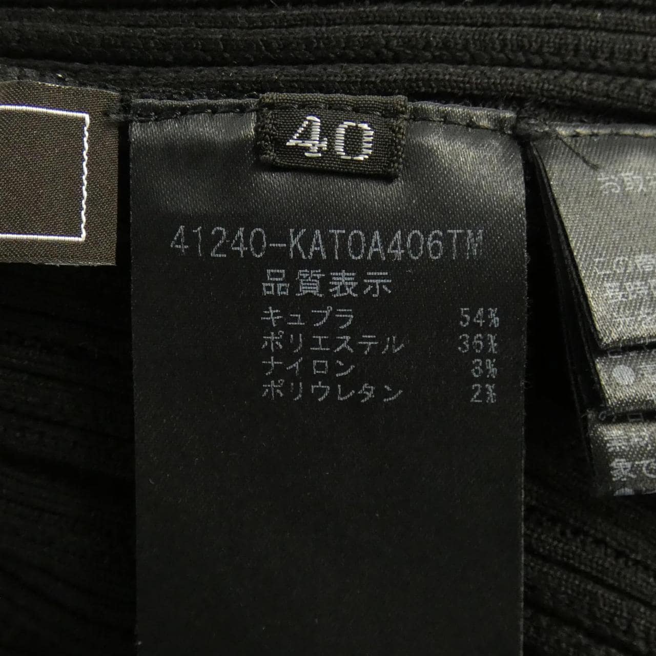 フォクシー FOXEY 41240 ニット