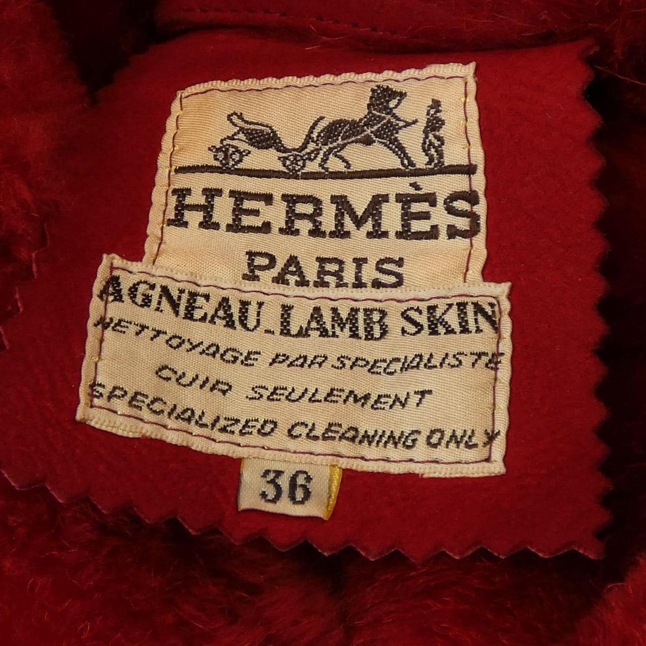 【ヴィンテージ】エルメス HERMES ムートンコート