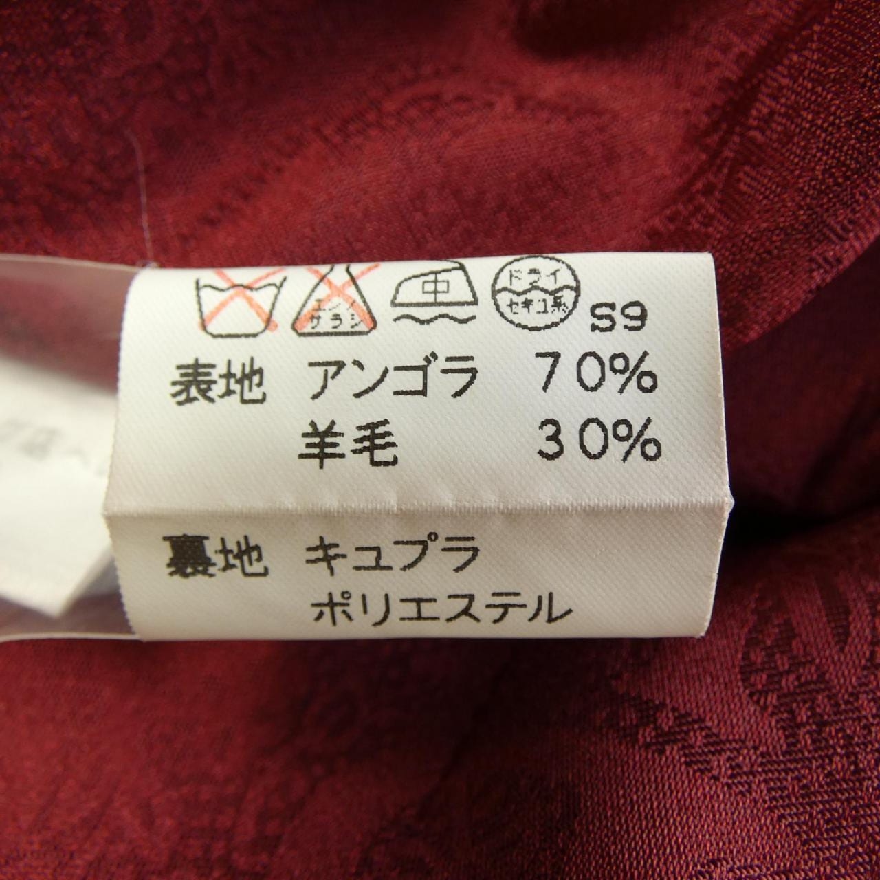 【ヴィンテージ】バーバリーズ Burberrys コート