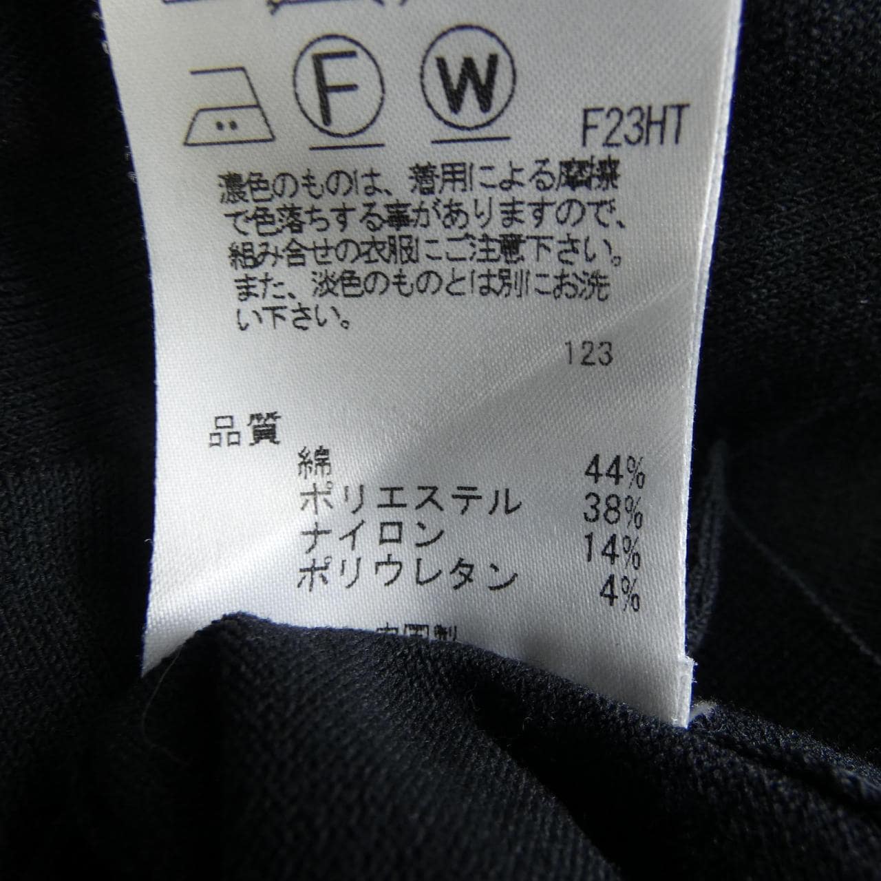 トッカ TOCCA カーディガン