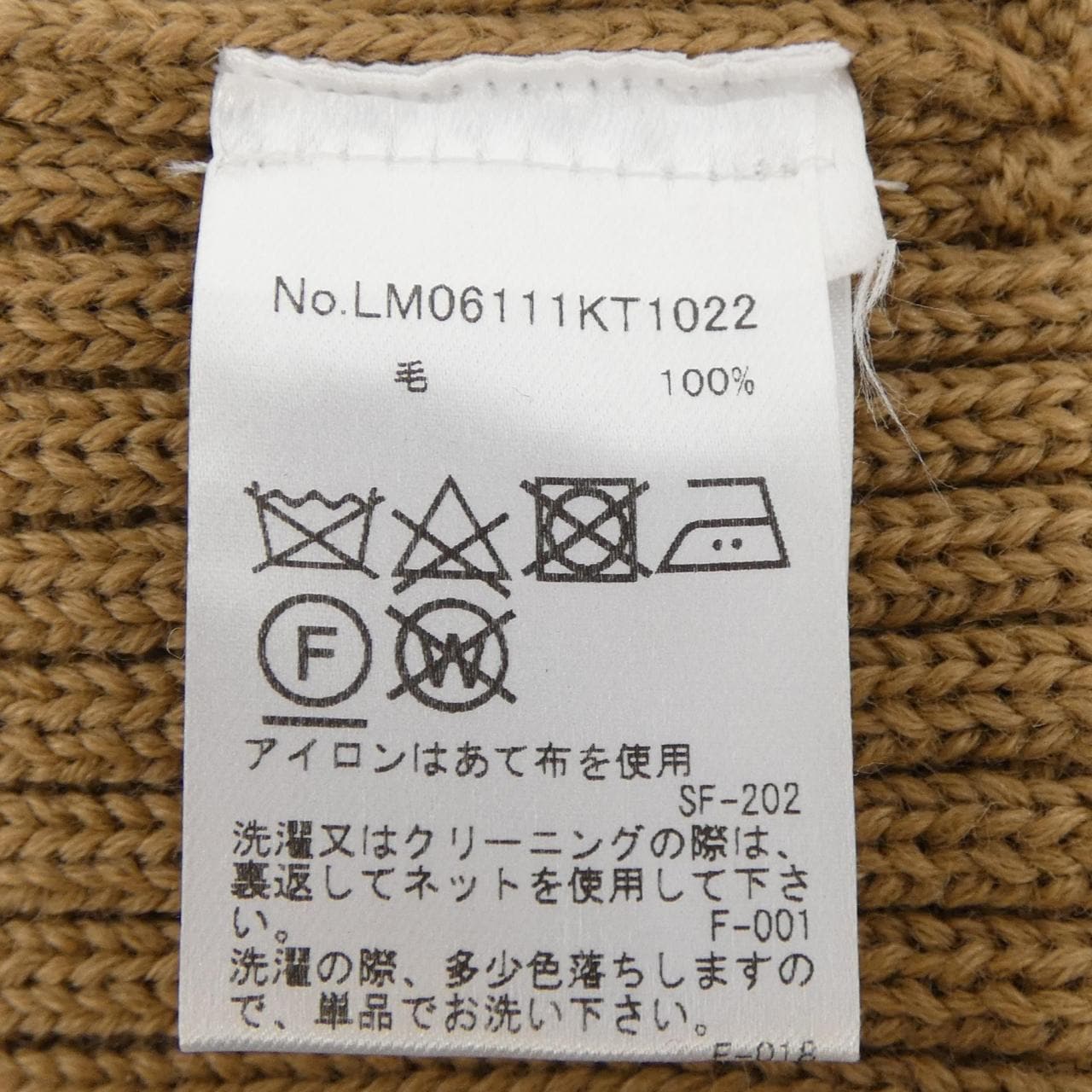 MAISON KITSUNE KITSUNE Knit Cap