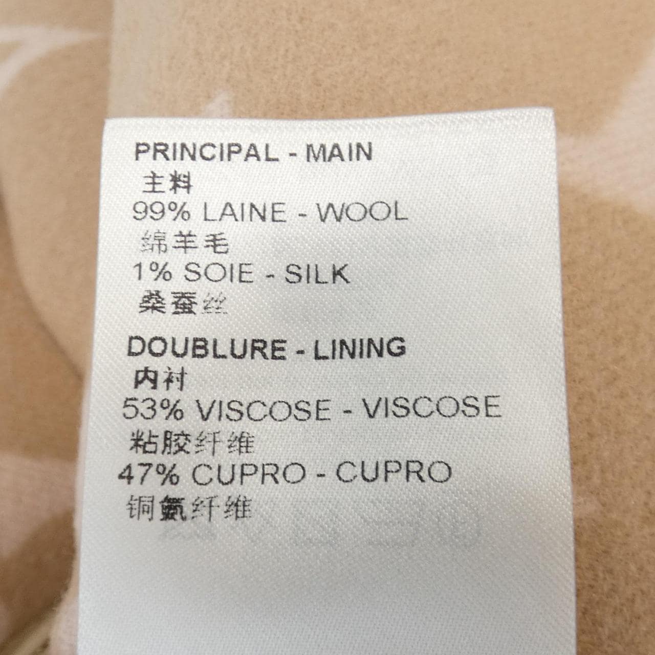 ルイヴィトン LOUIS VUITTON ベルテッドダブルフェイスフーデッドラップコート FMCO05NUV コート