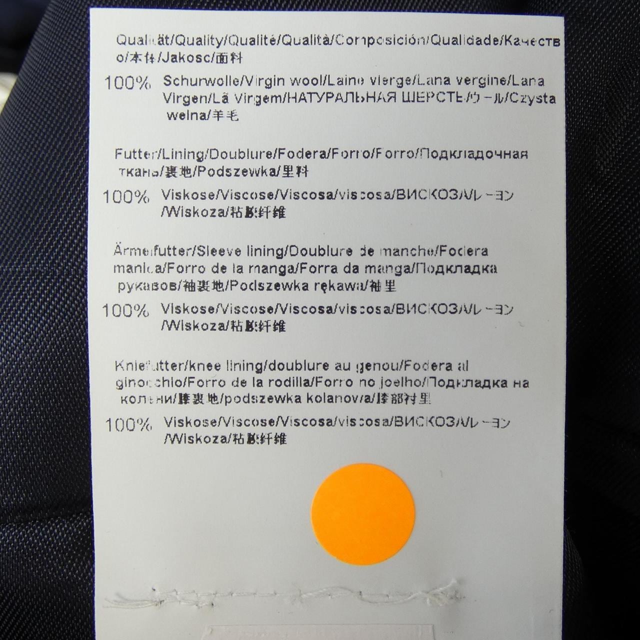 ボス BOSS 50557245 スーツ