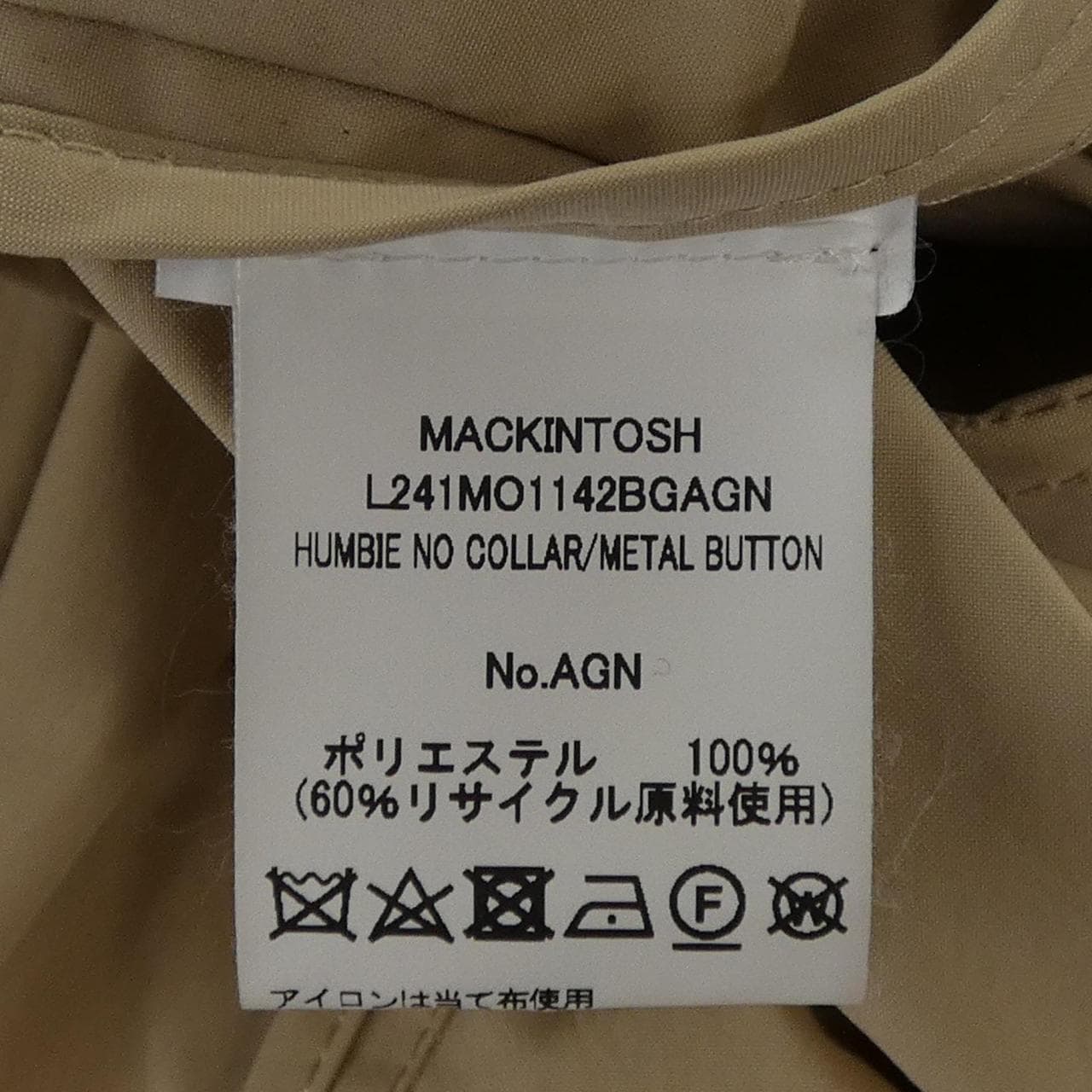 マッキントッシュ MACKINTOSH L24MO1142BGAGN コート