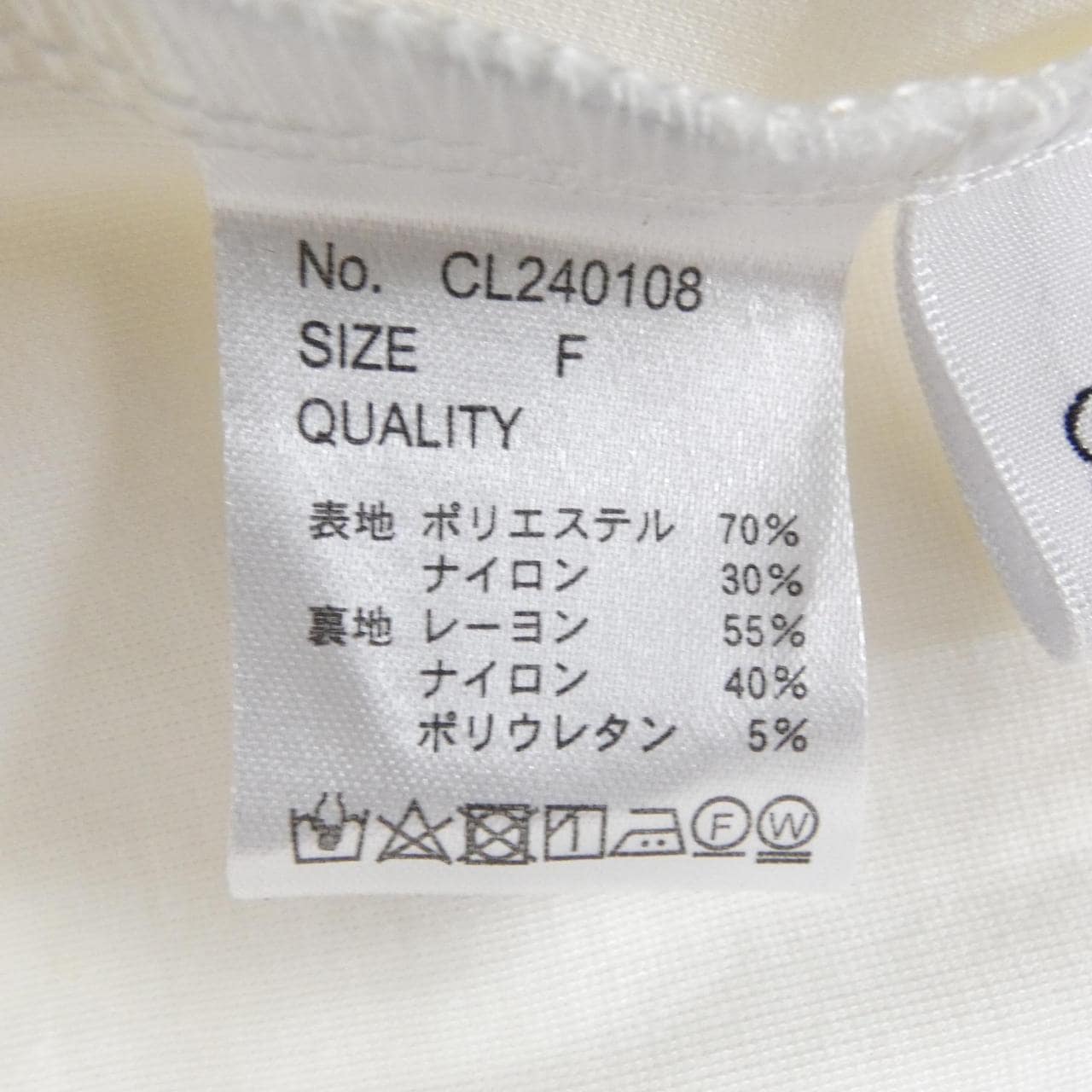 Cle du sia CL240108 トップス
