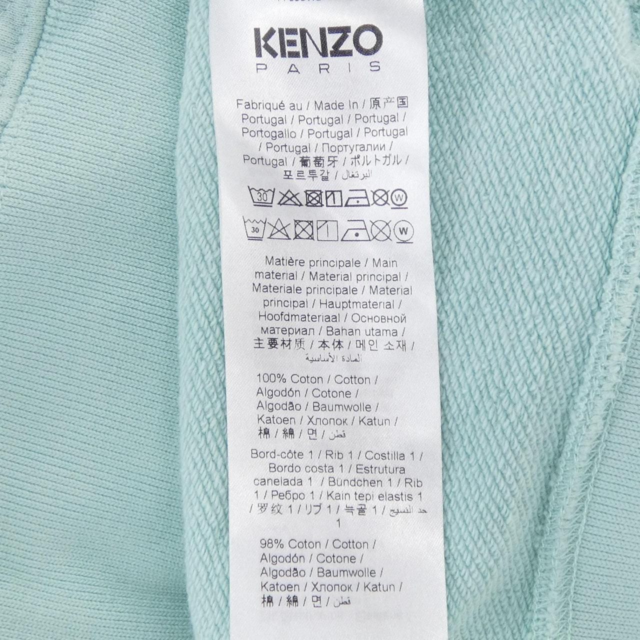 ケンゾー KENZO VERDY パーカー