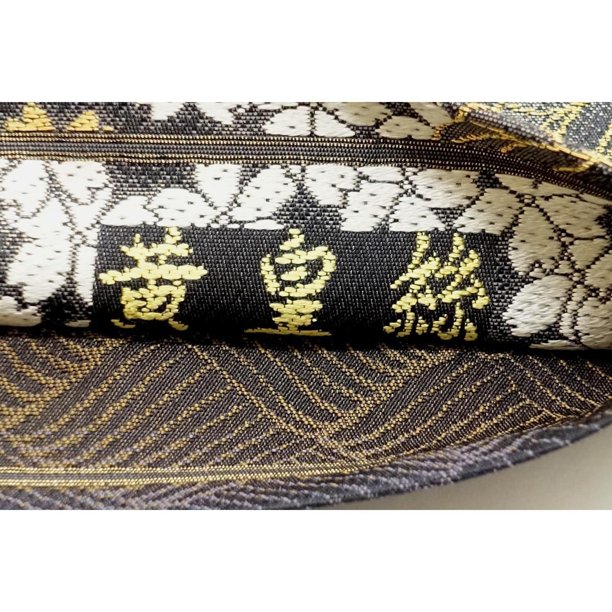Fukuro Obi Juraku Yellow Emperor Silk