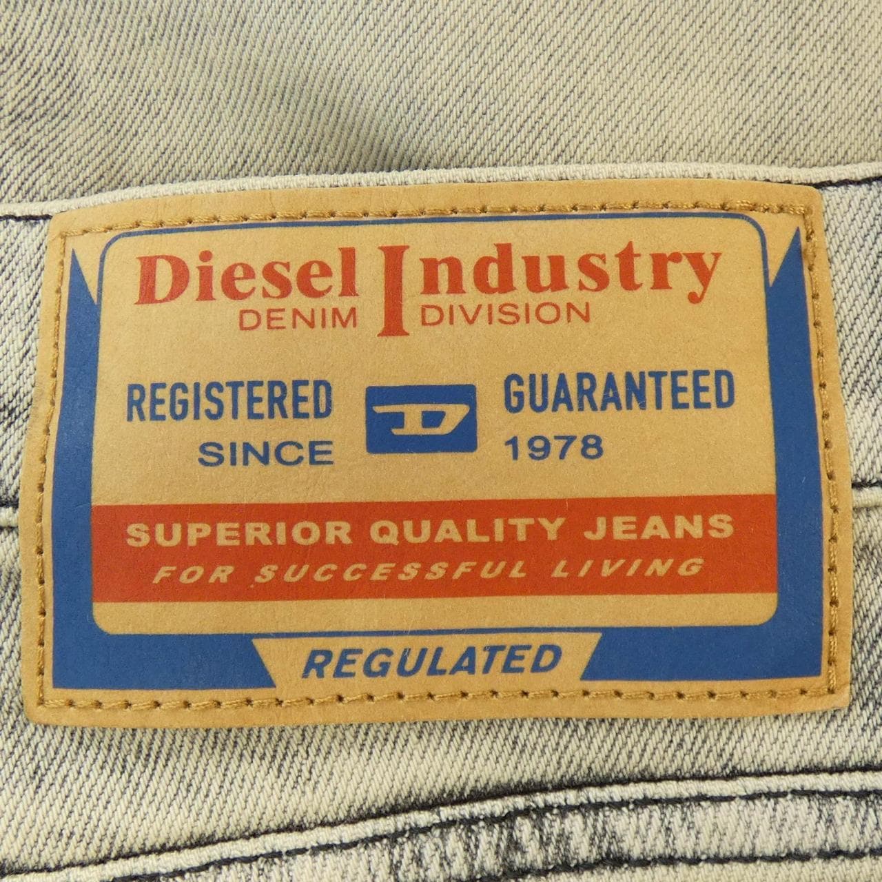 ディーゼル DIESEL ジーンズ