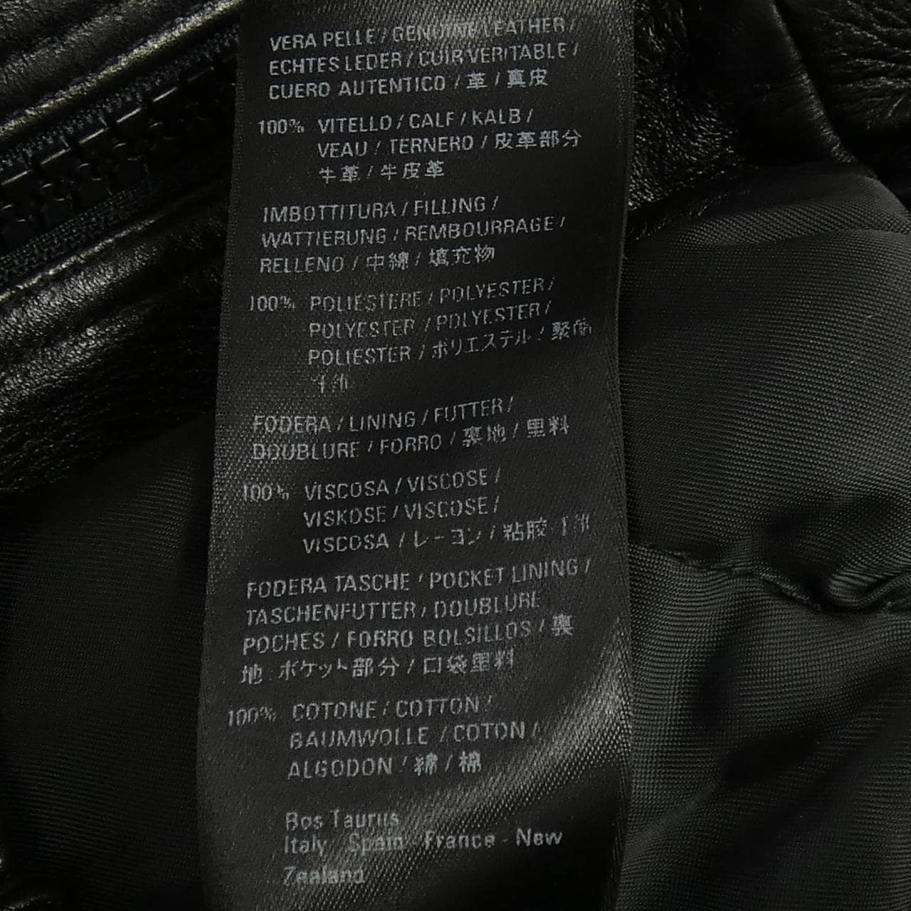 バレンシアガ BALENCIAGA 594584 TGS04 レザージャケット