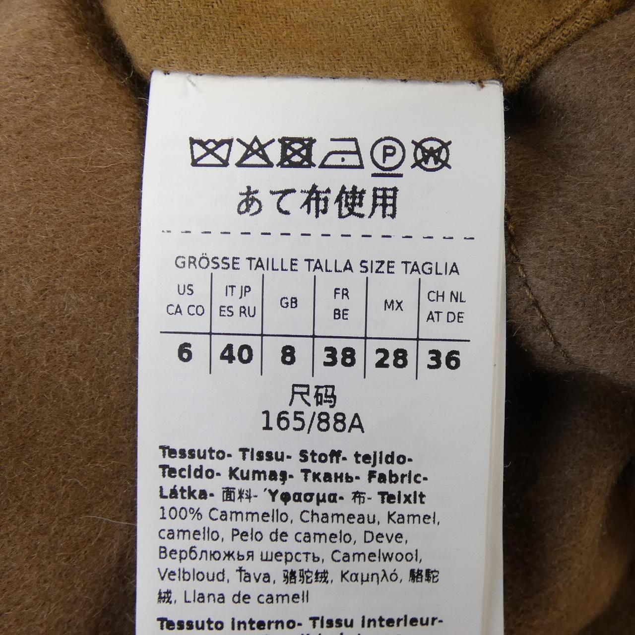 マックスマーラ Max Mara ダリア DALIA 948614 THE CUBE ダウンジャケット