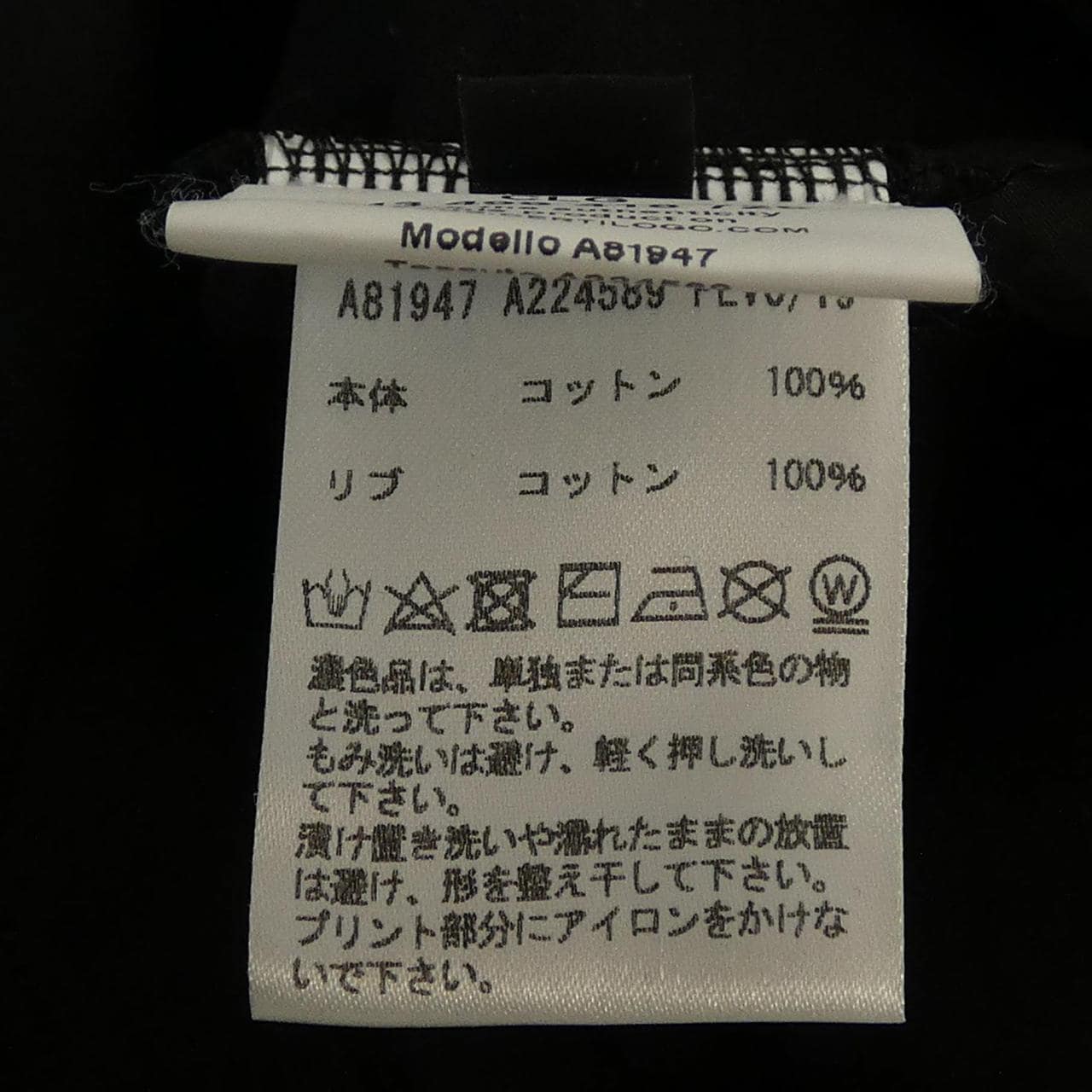 ヴェルサーチェ VERSACE A81947 Tシャツ