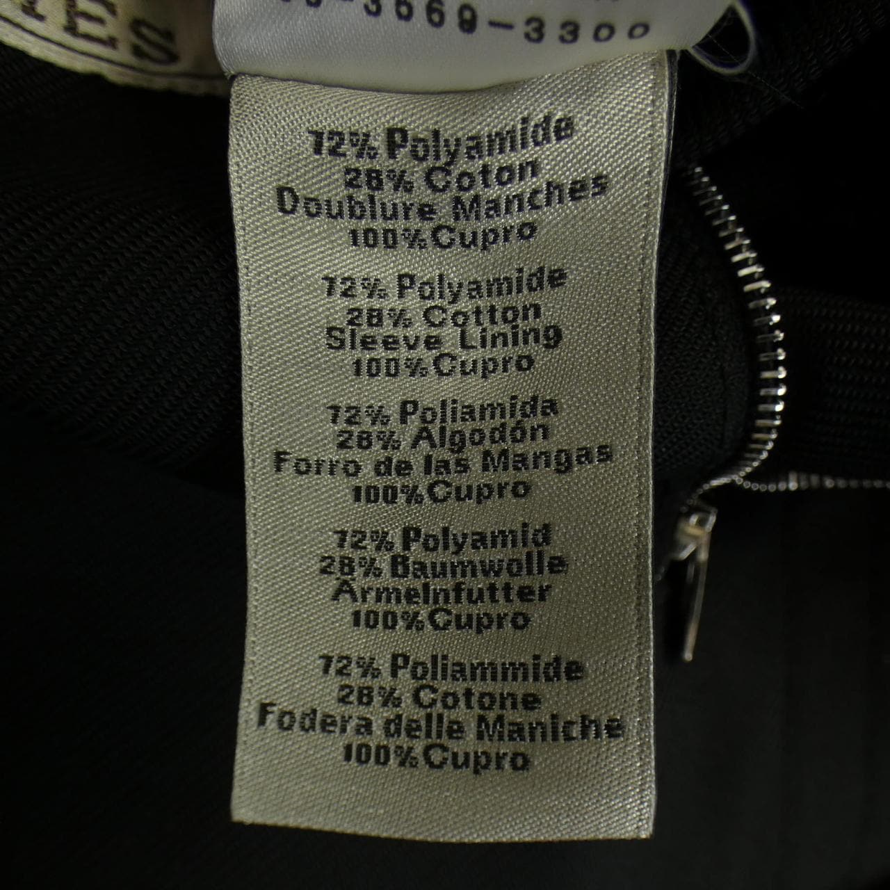 エルメス HERMES *12-5515 ジャケット