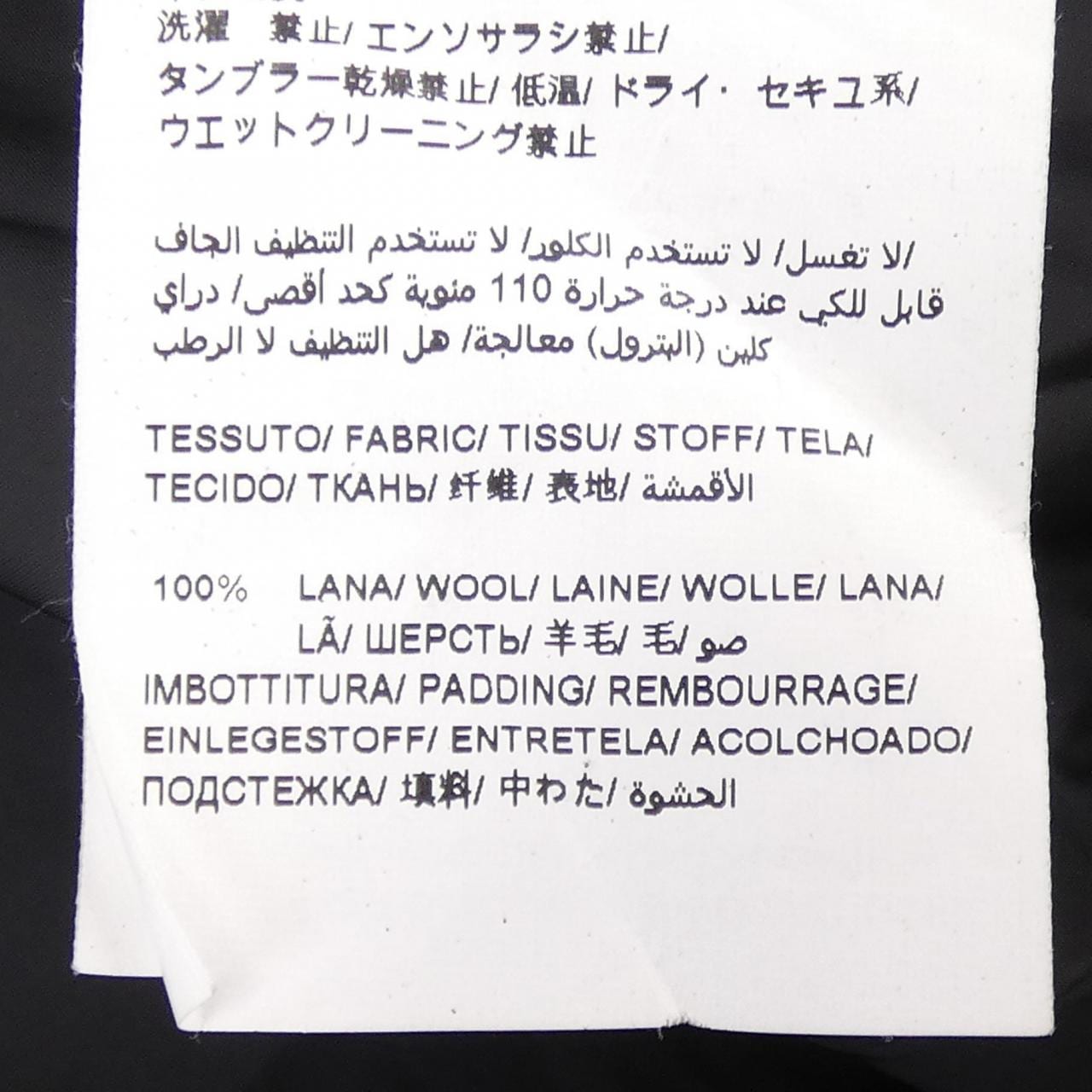 タトラス TATRAS LTAT22A4795-D ダウンコート