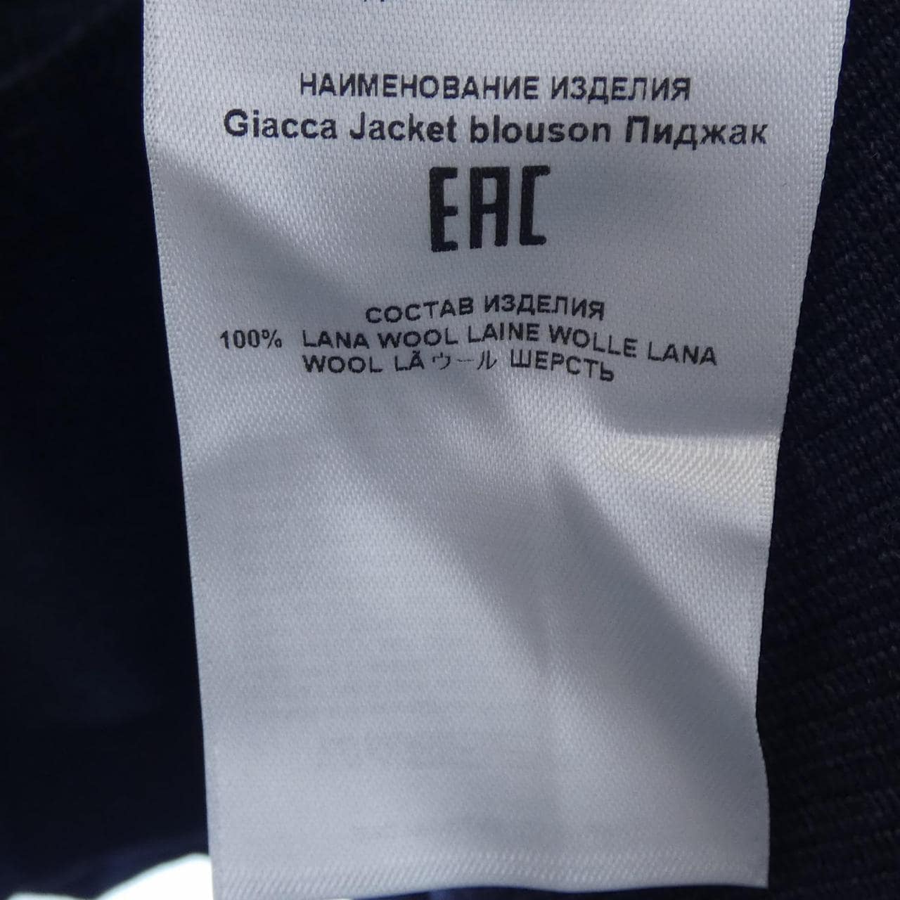 エトロ ETRO ジャケット