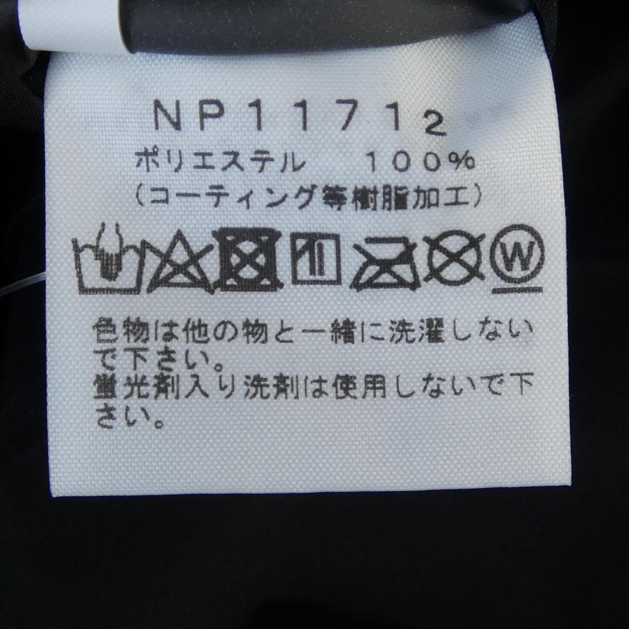 ザノースフェイス THE NORTH FACE NP11712 ジャケット