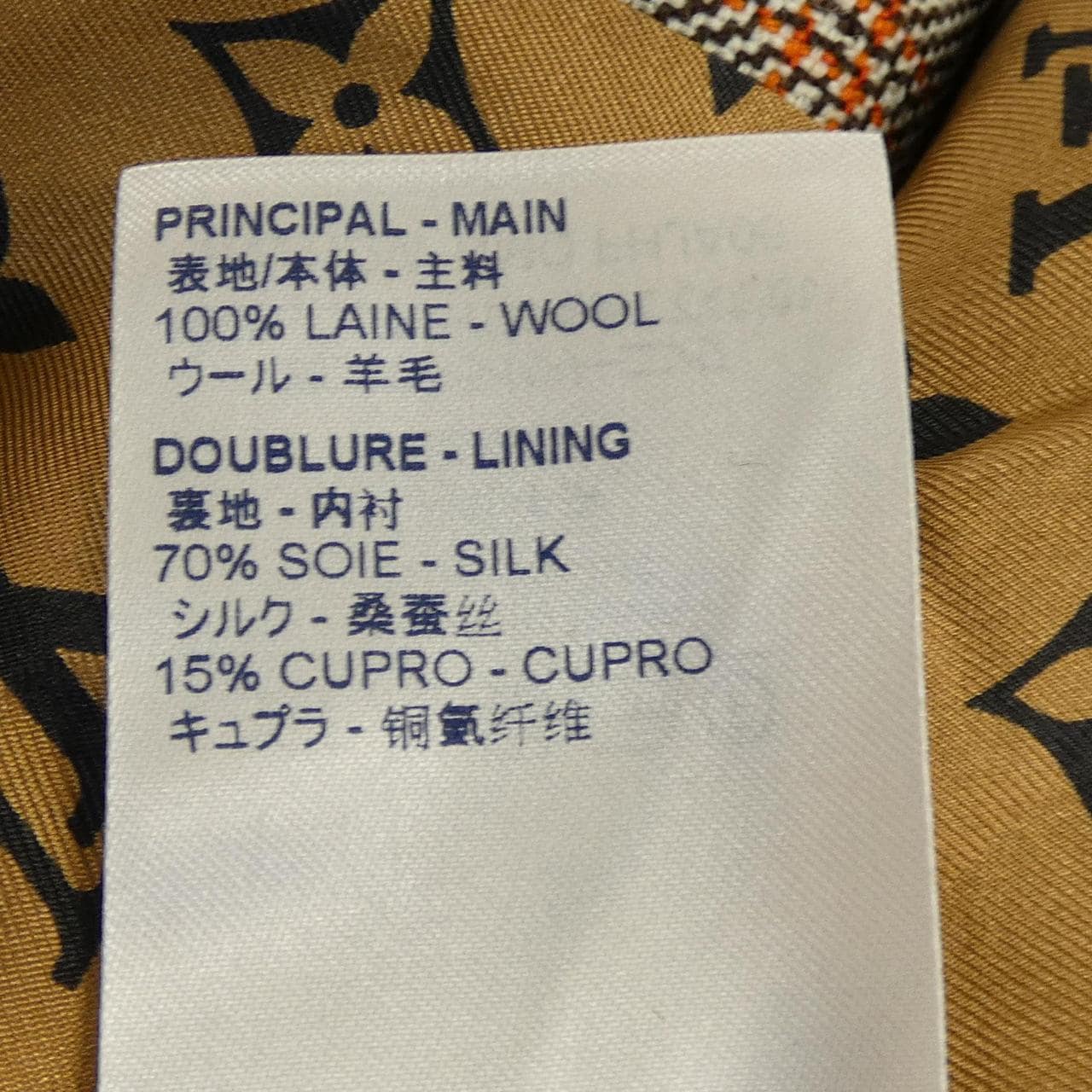 ルイヴィトン LOUIS VUITTON FHJA06NMQ ジャケット