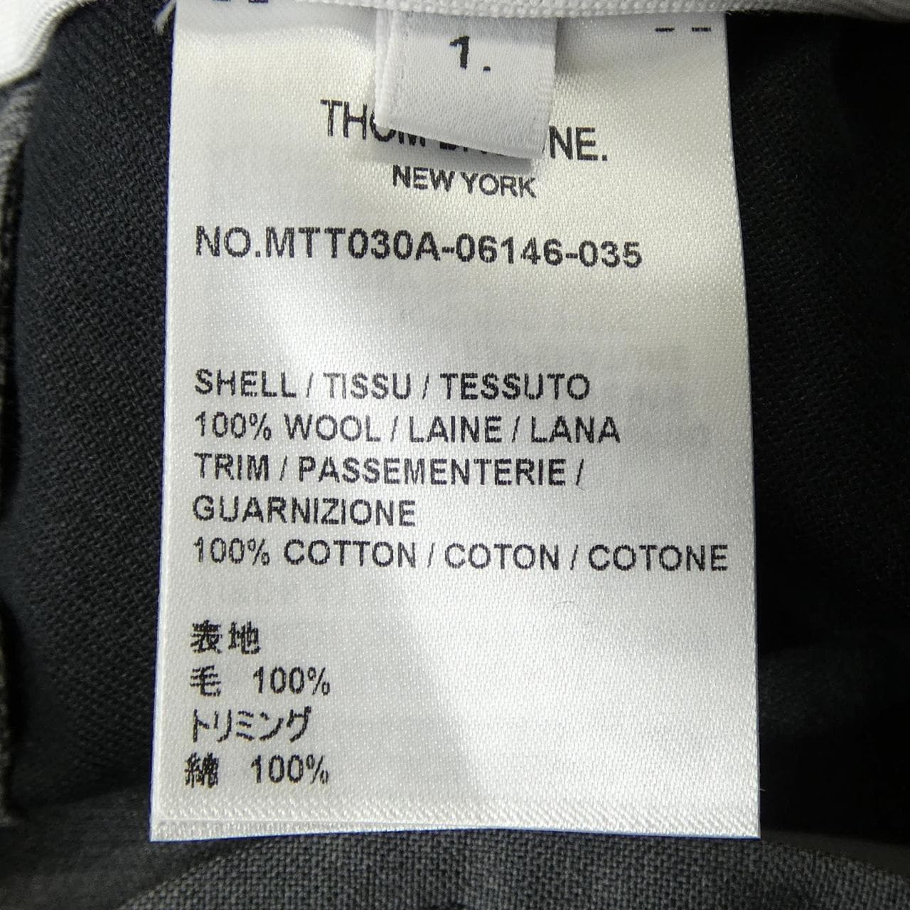 トムブラウン THOM BROWNE 4BAR MTT030A パンツ