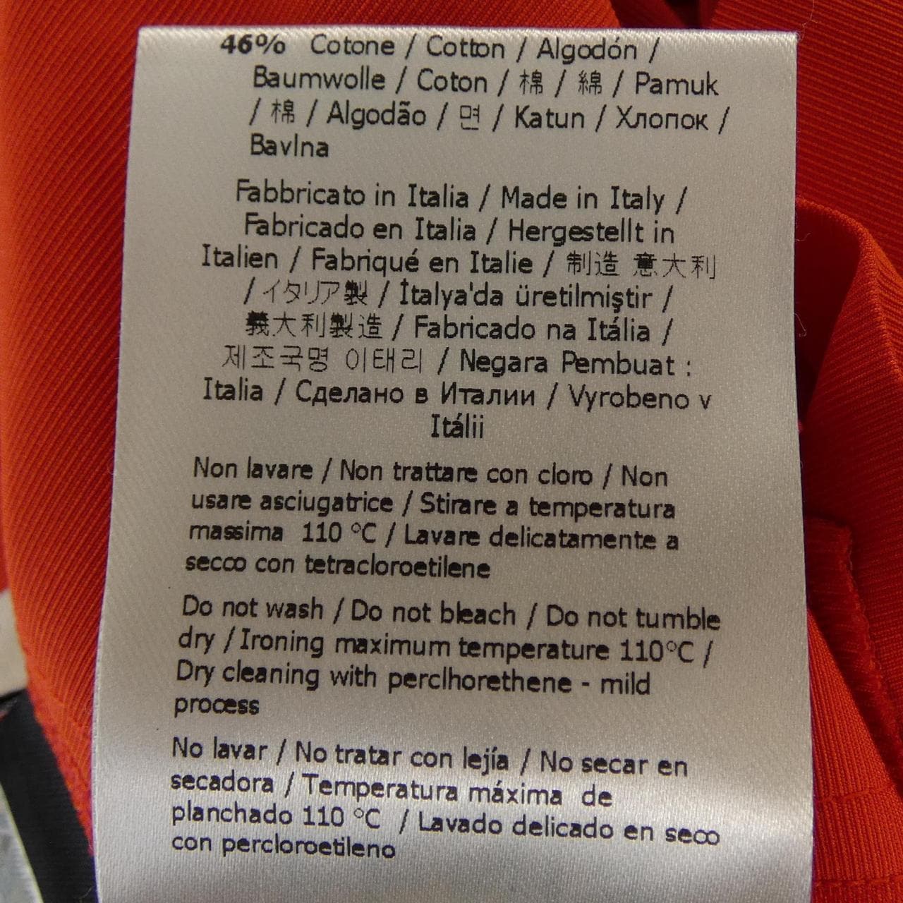 フェンディ FENDI FQ7013 A3MW スカート