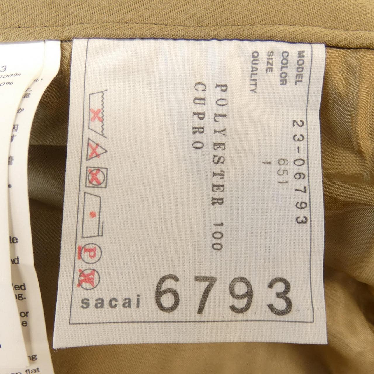 サカイ SACAI パンツ