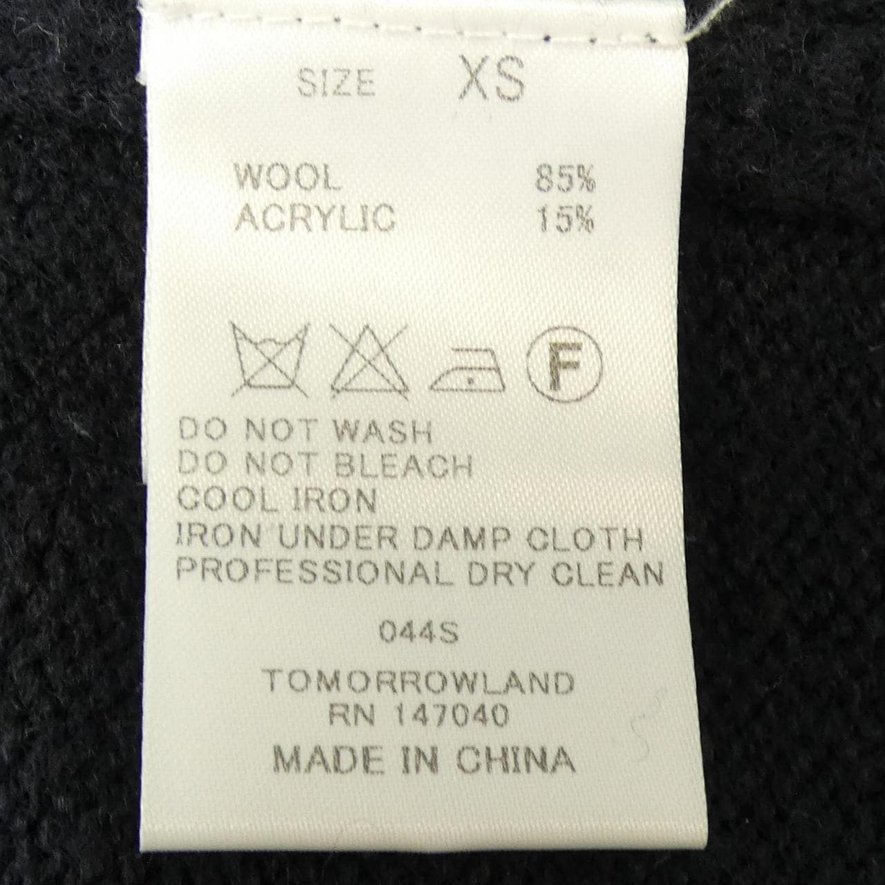 ブルーワーク BLUE WORK カーディガン