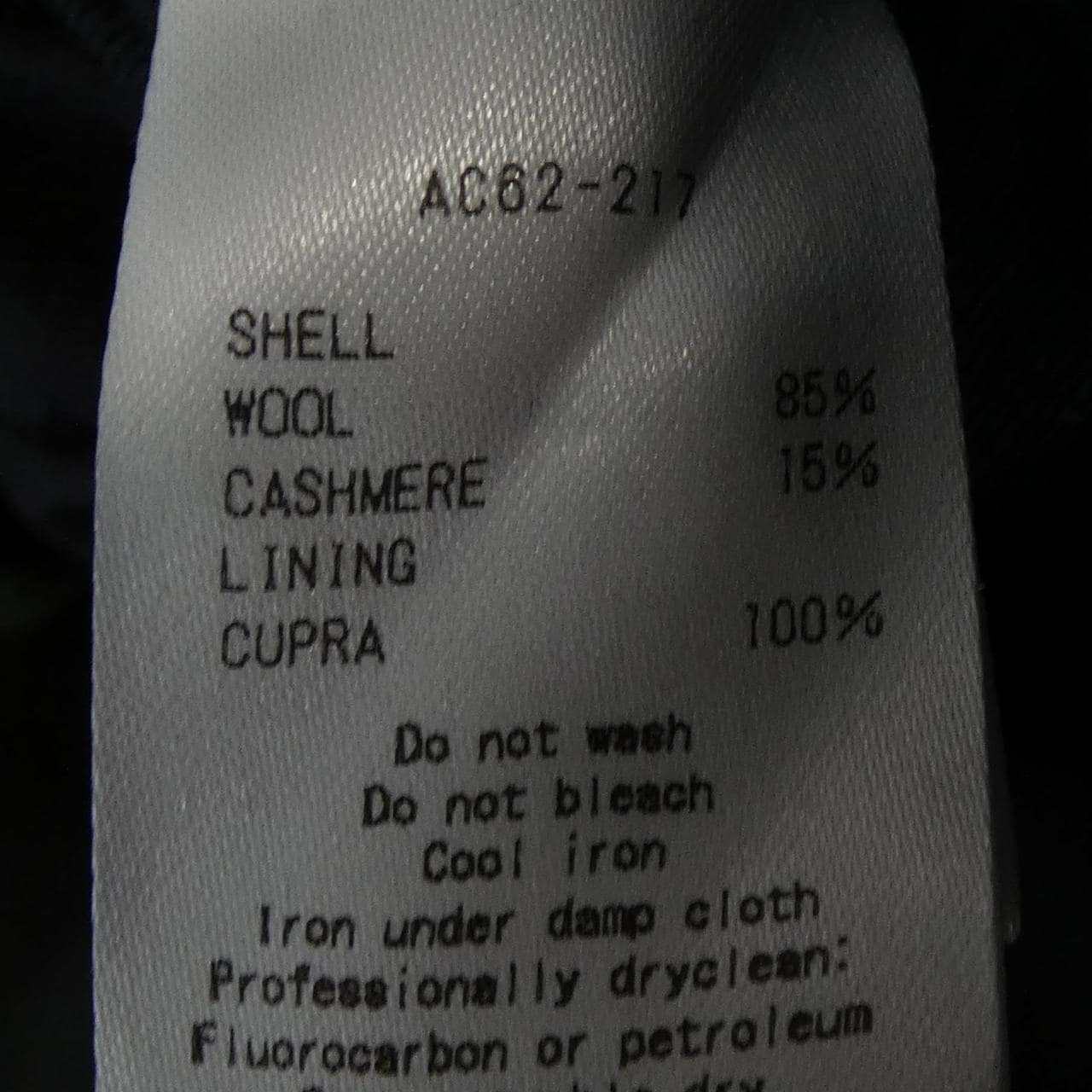 アタッチメント ATTACHMENT コート