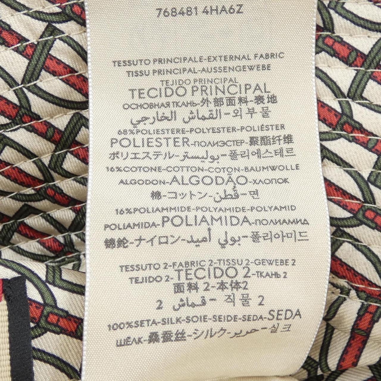 GUCCI GG 768481 4HA6Z帽子