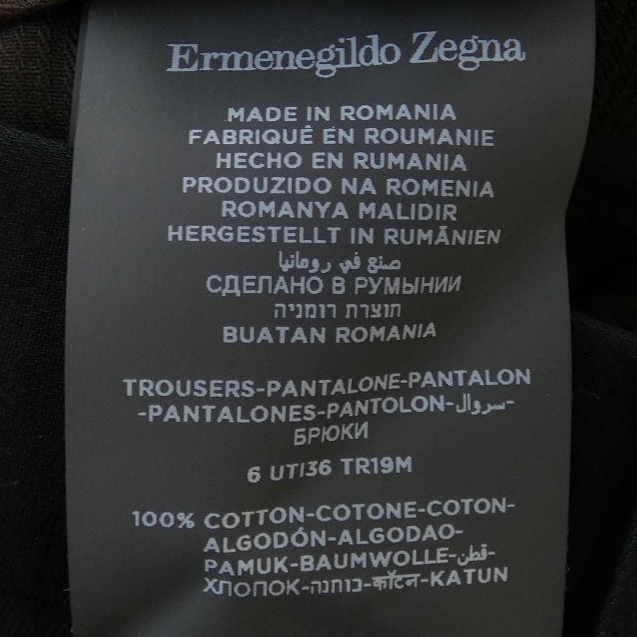 エルメネジルドゼニア Ermenegildo Zegna パンツ