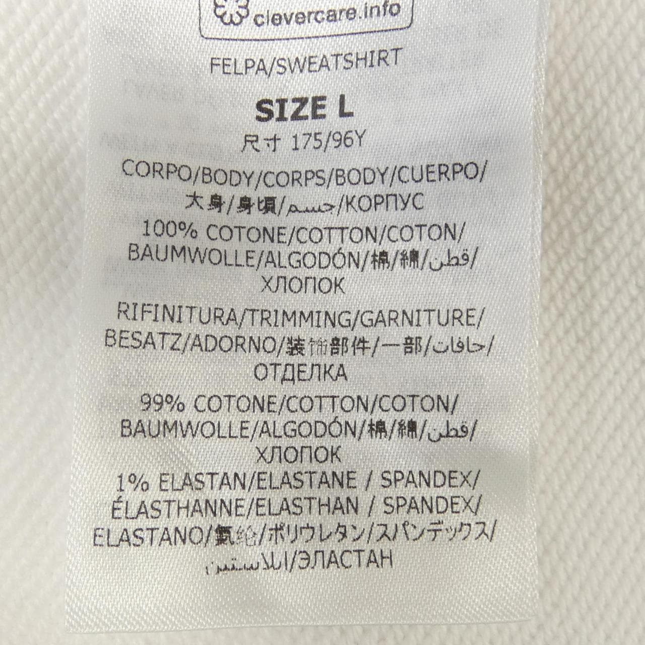 ステラマッカートニー STELLA MCCARTNEY レコードフーディ パーカー