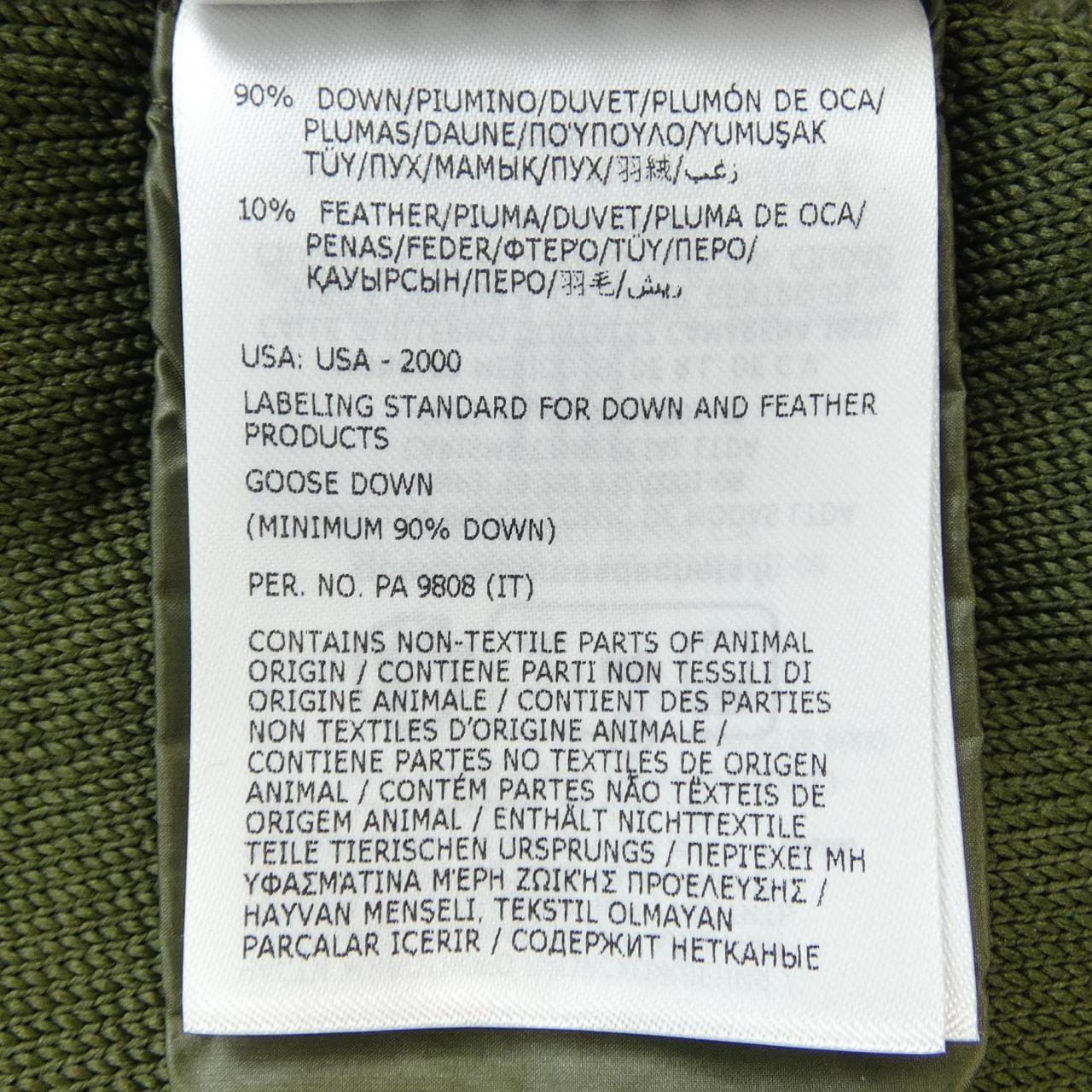 MONCLER MONCLER 20919B00024 M1124 開襟衫