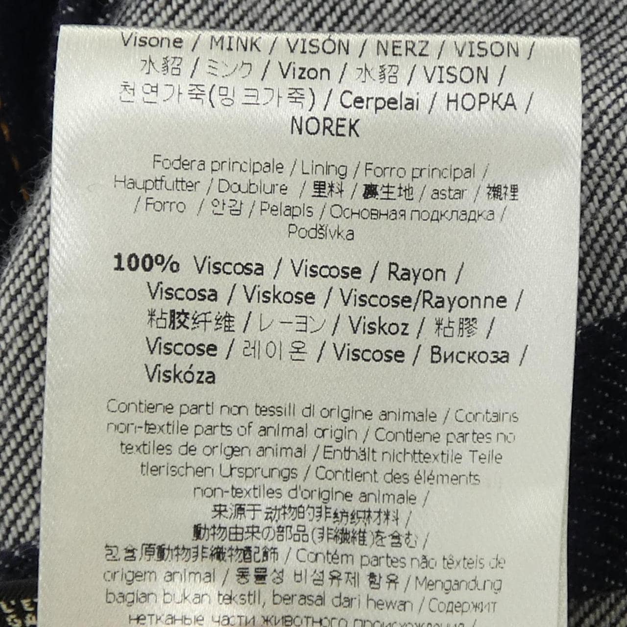 フェンディ FENDI FLF523 A3ND デニムジャケット