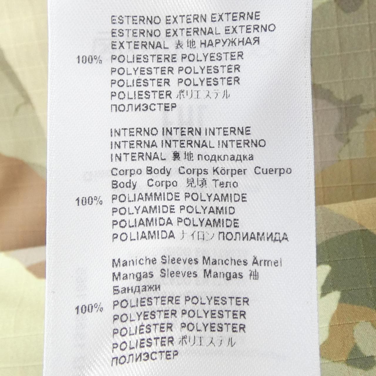 エトロ ETRO 221-1S984-1065 ジャケット