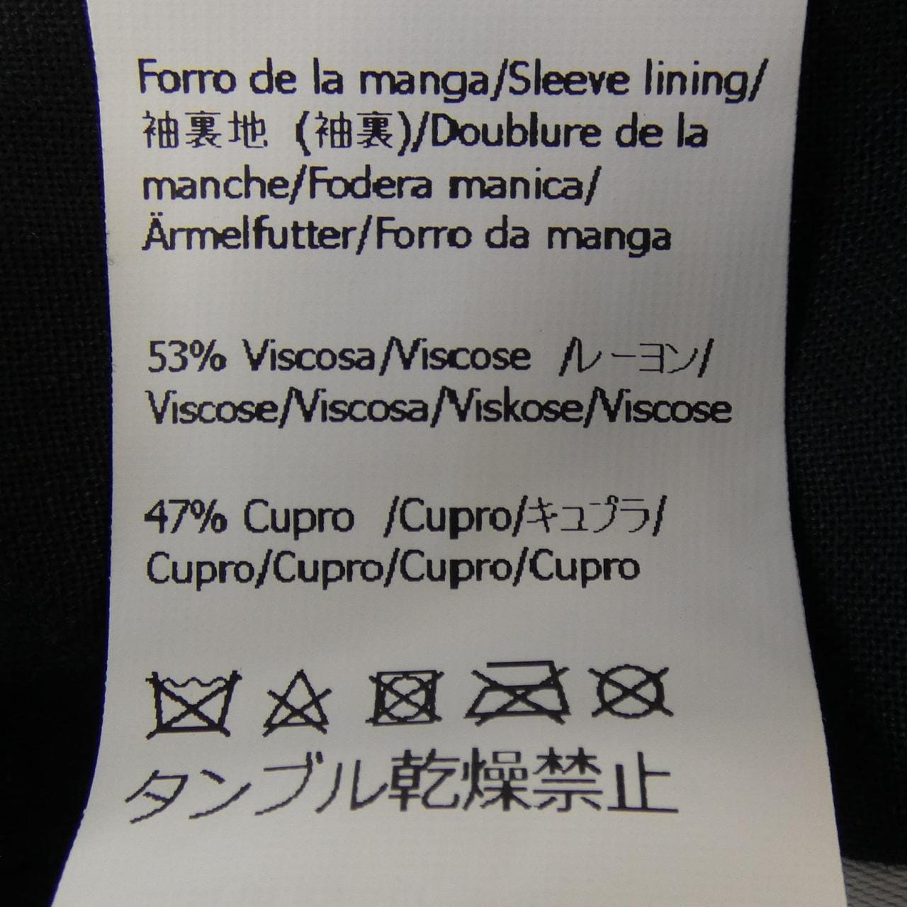 ロエベ LOEWE H526Y18L97 レザーコート