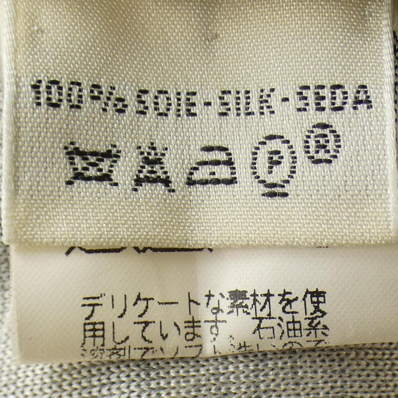 【ヴィンテージ】エルメス HERMES Hボタン コート