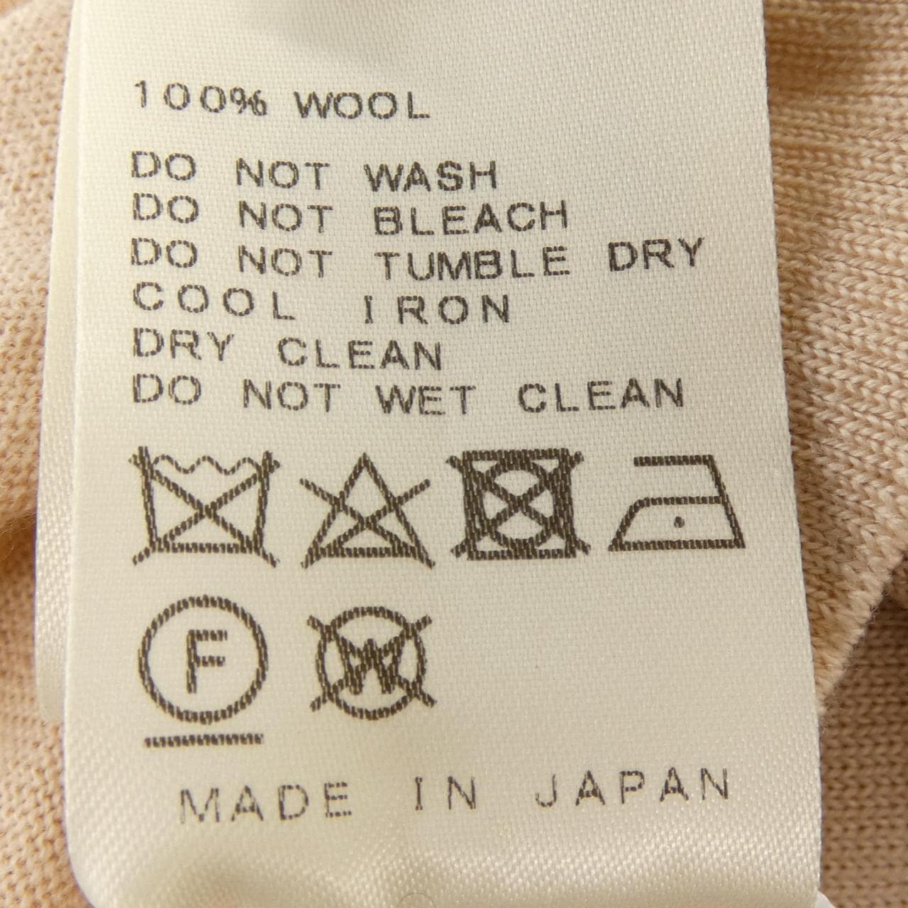 雙M級DEUXIEME CLASSE開衫