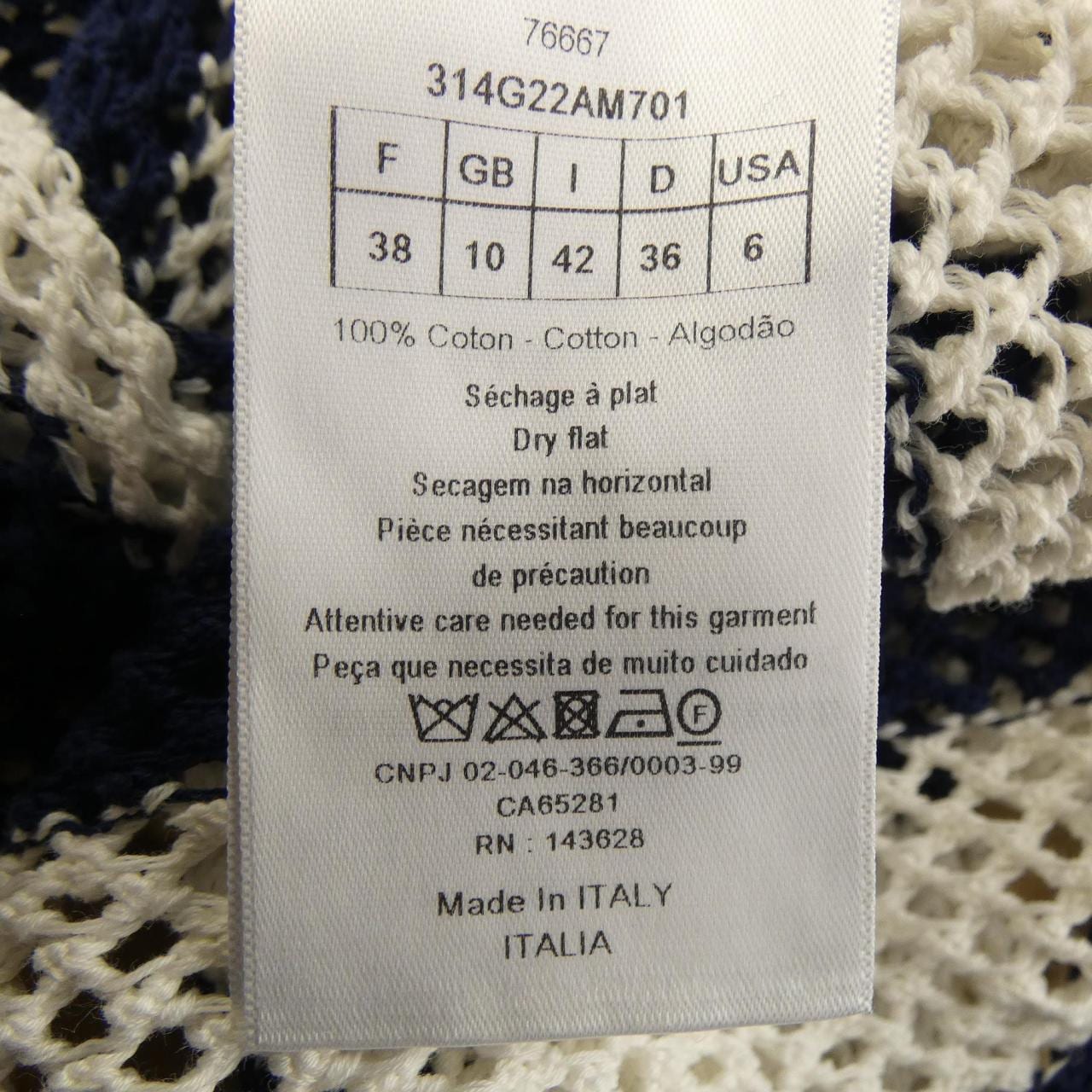 クリスチャンディオール CHRISTIAN DIOR 314G22AM701 カーディガン