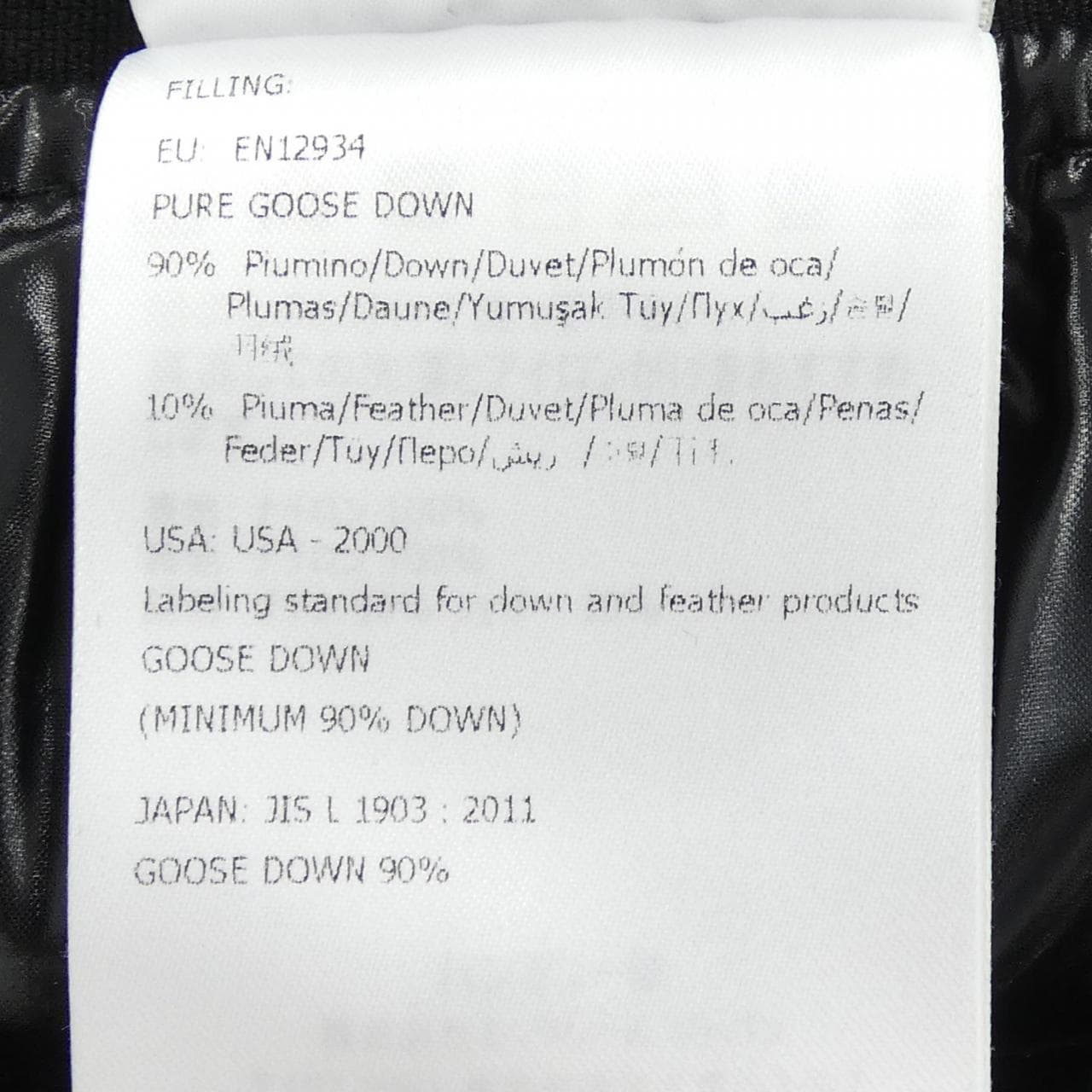 モンクレール MONCLER GONNA スカート