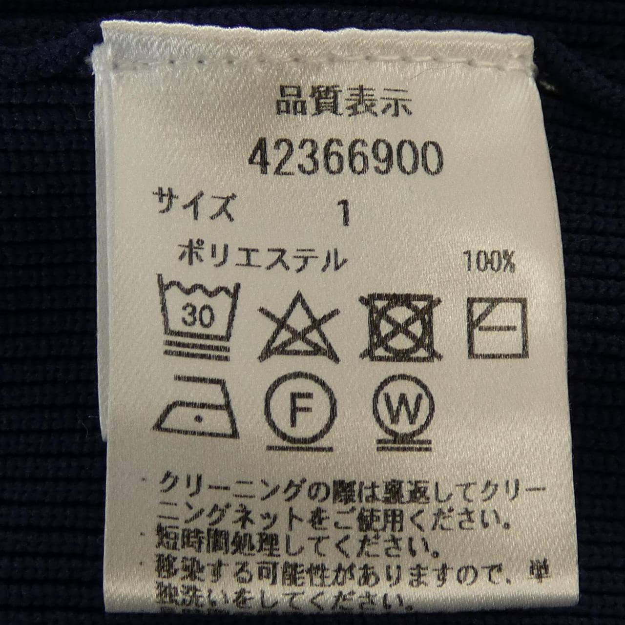 ジャスグリッティ JUSGLITTY ワンピース